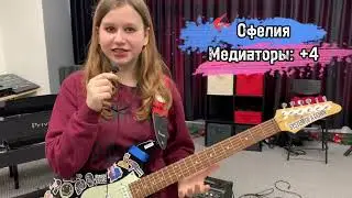 Музыкальное шоу 