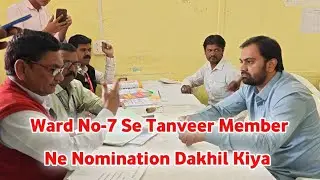 Ward No-7 Se Tanveer Member Ne Nomination Dakhil Kiya 