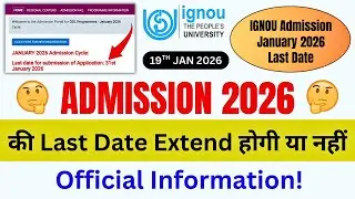 IGNOU Admission 2026 January Session Last Date Extend or Not_IGNOU Admission Form Fillup Online 2026