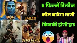 Animal VS Gadar 2 VS Omg 2 VS Jailer VS Bholaa Shankar  |The Biggest Clash || REVIEW WALE BHAIYA ||