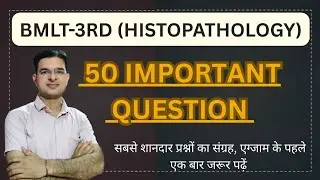 💯%सबसे महत्वपूर्ण प्रश्न,🎯BMLT में पास होना है तो इन प्रश्नों को पढ़ें|| HISTOPATHOLOGY 
