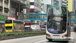 Hong Kong Bus NWFB UJ6972 @ 914 新世界第一巴士 Volvo B9TL 金鐘道-紅磡道