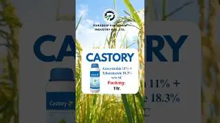 PFI CUSTORY 1 ltr #agriculturemarketing #agriacademyhisar #farming #agriculture