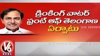 CM KCR Focus On Telangana Development Schemes | Hyderabad | V6 News