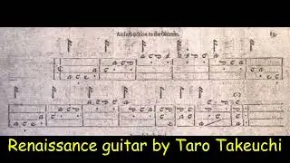 Prelude for Renaissance guitar on 4-course guitar & Ukulele/ ルネサンスギターのためのプレリュード（4コースギターとウクレレでの演奏）