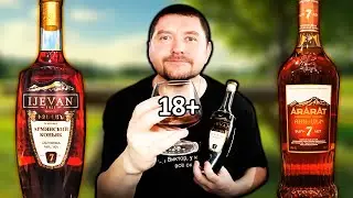 Коньяк Иджеван КВ Премиум и Коньяк Арарат Ани 7 летний! Сравнение!