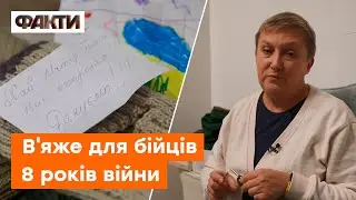 Плетуть шкарпетки, шапки і балаклави на ПЕРЕДОВУ! Як охочим долучитись до проекту Зігрій