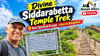 Siddarabetta Temple: Your Next Spiritual Escape & Trek near Bangalore | #trekking  | #templesofindia