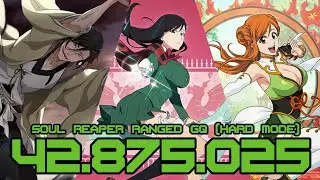 GUILD QUEST SOUL REAPER RANGED (HARD MODE) , BLEACH BRAVE SOULS