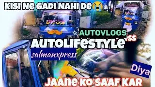 #dailyvlogs #autolifestyle  Kisi Ne gadi Nahi De to chalo koi baat nahi Apni Bhi Inshallah Hogi