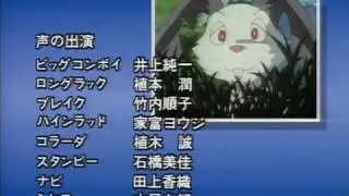 Closing Titles : Beast Wars Neo: Super Lifeform Transformers : Version 1