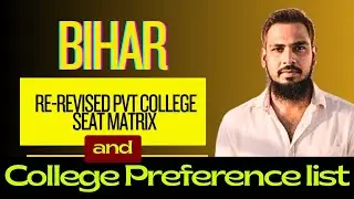 Bihar Private Medical College Seats 2025: Best Preference Order & Full Seat Matrix Revealed!#neet
