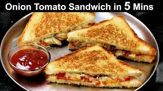 प्याज़ टमाटर सैंडविच ५ मिनट में | OnionTomato Sandwich | Veg sandwich | Tawa sandwich |kabitaskitchen