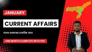 Current Affairs for January 2025 in Assamese || For APSC, Assam Police, JE, AE, DME, DHE
