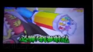 IEGO2 Mecha Endo Mamoru  Keshin .Inazuma Eleven GO 2: Chrono Stone