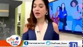 Chai Toast Aur Host April 05,2017