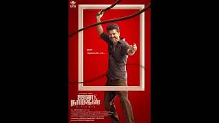 Jananaygan second look poster | #vijay  #poojahegde  #hvinoth #t69