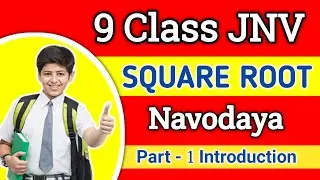 Navodaya JNV class 9 Preparation  /  Mathematics -  Square root / Part -1 ( Introduction )