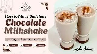 Easy Homemade Chocolate Milkshake | Simple & Delicious Recipe by What Shall I Cook