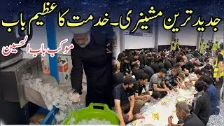 Jadeed mashinry aur khidmat e zaereen mola Hussain | Arbaeen walk 2025 | Arbaeen pilgrims to karbala