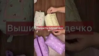 Скоро выйдет видео