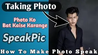 How To Make Photo Speak ।How To Make My Photos Speak । Android Best App ।Photo Speak App ।AllNewTips