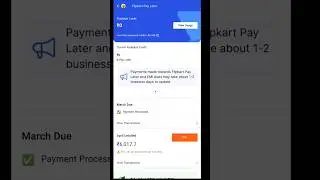 Flipkart pay later limit increase offer कब आता है | #youtubeshorts #flipkart #shorts