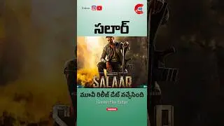 Salar movie prabhas release date announced 😲😮 #salaarupdates #ytshorts #youtubeshorts #movieupdates