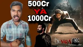 DEVARA Official New Release Date || DEVARA Poster review || Jr. NTR Movie Latest Update ||