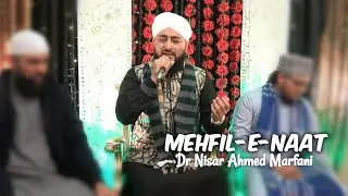 Mehfil-e-Naat | 2 December 2019 | Dr Nisar Ahmed Marfani