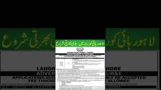 Lahore High Court (LHC) are now available jobs 2026 | Driver (BS-08) Recruitment | Apply Online