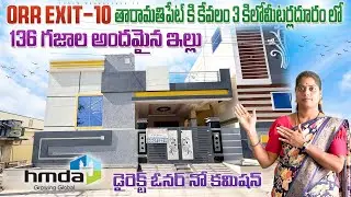 ORR EXIT12 just 3km distance |74 lakhs independent house for sale |136 sqyards | 40 feet road| #home