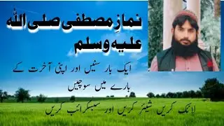 القرآن و الحدیث  Al Islam