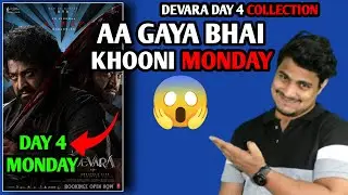 Devara Part 1 Day 4 Advance Booking Report | Devara Day 4 Box Office Collection #devara #jrntr