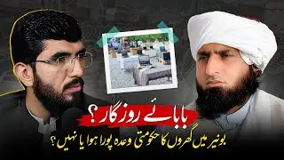 Buner After the Cloudburst Ground Reality, Winter Challenges & Housing Updates | Mufti Fazal Ghafoor