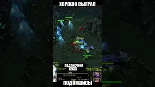 Фрозен Сигиль + Армлет = ИМБА! #dota1 #dota2 #wodota