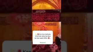 Dua Imam e Zamana (AJTF) l #Shia l #Status l Al Ajal Ya Imam l  @nokareghazi_as  l January 14, 2026