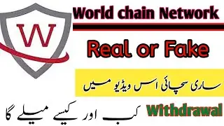 World Chain Network Mining App Real Or Fake | Live Payment Proof| easypaisa jazzcash #onlineearning