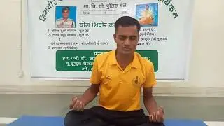 Itbp yoga ddn(pranayam )