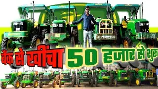 second hand john tractor|second hand tractor|john deere|#Johndeere|INDIA MOTOR CAR