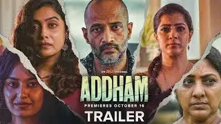 Addham Trailer $ Varalexmi Sarath Kumar $ TELUGU $ Web
