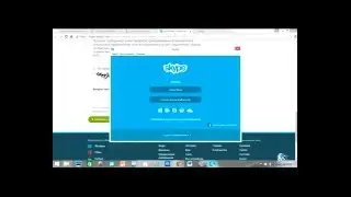 Как скачать и установить Skype  Бизнес Класс