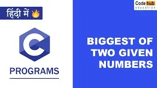 Write a C Program to Find the Biggest of Given Two Numbers | Codehub Education