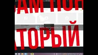 как скачать саспект на пк 1 часть