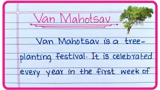 Van Mahotsav Essay in English | 150 Words Essay on Van Mahotsav | Write About Van Mahotsav