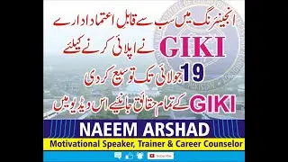 Ghulam Ishaq Khan (GIK) Institute Admissions I 2020  :: Important Information