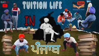Tuition Life IN Punjab. VILLAGERSKING