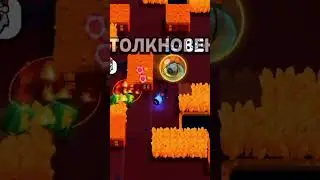 Гаджет нани это что- то✨ #brawlstars #nani #showdown #соло #бравлстарс