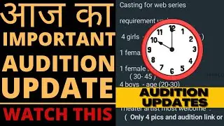Daily Latest Audition Update | Bollywood Audition Update | Important Audition Update