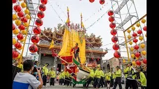 外塹溫王宮五府千歲王船祭片頭剪輯